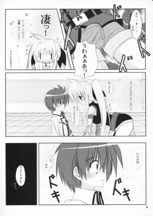 (SC40) [Upa Koya (Endori)] Secret Training (Mahou Shoujo Lyrical Nanoha [Magical Girl Lyrical Nanoha]) - Page 9