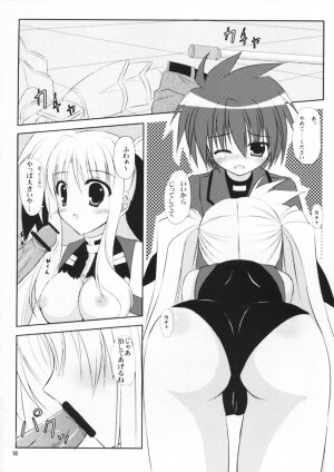 (SC40) [Upa Koya (Endori)] Secret Training (Mahou Shoujo Lyrical Nanoha [Magical Girl Lyrical Nanoha]) - Page 10