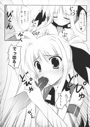 (SC40) [Upa Koya (Endori)] Secret Training (Mahou Shoujo Lyrical Nanoha [Magical Girl Lyrical Nanoha]) - Page 12