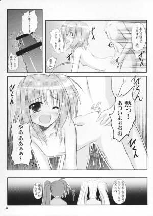 (SC40) [Upa Koya (Endori)] Secret Training (Mahou Shoujo Lyrical Nanoha [Magical Girl Lyrical Nanoha]) - Page 22