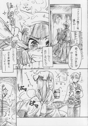 (Mimiket 18) [Hina Purin (Ikuta Takanon)] Okami to Bureikou (Spice and Wolf) - Page 2