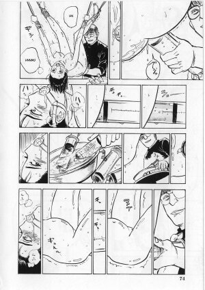 [Momoyama Jirou] Ningyou no Yakata - The Doll House Ch. 1-4 [English] - Page 24