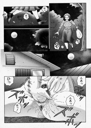 Comic Shingeki 2004-01 - Page 8