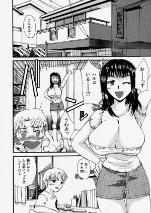 Comic Shingeki 2004-01 - Page 46