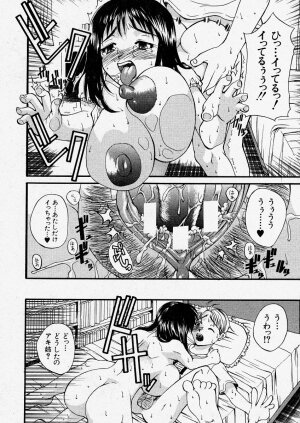 Comic Shingeki 2004-01 - Page 58