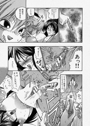 Comic Shingeki 2004-01 - Page 79