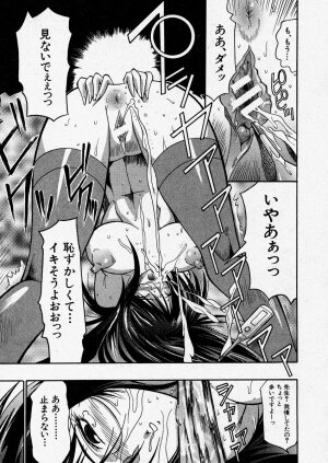 Comic Shingeki 2004-01 - Page 81