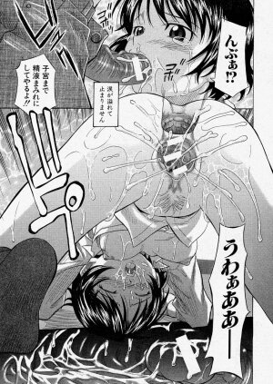 Comic Shingeki 2004-01 - Page 99