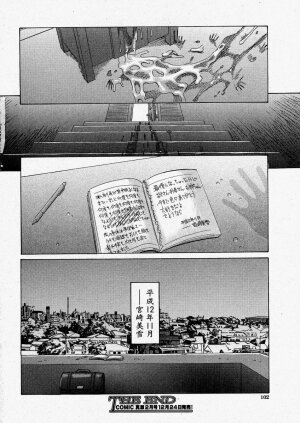Comic Shingeki 2004-01 - Page 102