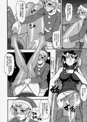 Comic Shingeki 2004-01 - Page 108