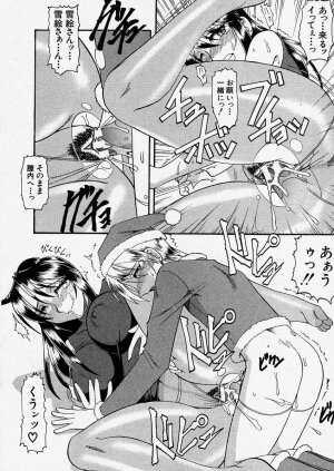 Comic Shingeki 2004-01 - Page 118
