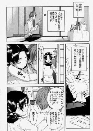 Comic Shingeki 2004-01 - Page 134