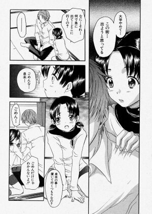 Comic Shingeki 2004-01 - Page 135