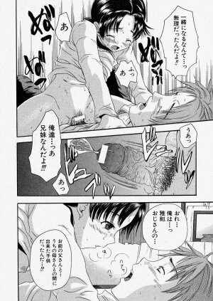 Comic Shingeki 2004-01 - Page 138