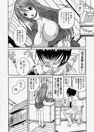 Comic Shingeki 2004-01 - Page 142