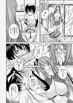 Comic Shingeki 2004-01 - Page 143