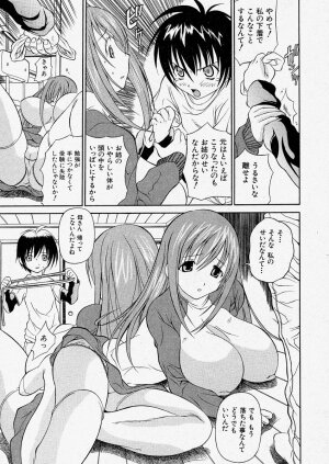 Comic Shingeki 2004-01 - Page 144