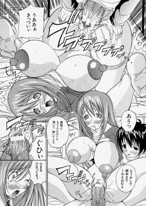 Comic Shingeki 2004-01 - Page 151