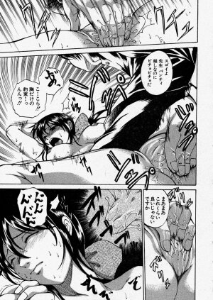 Comic Shingeki 2004-01 - Page 166