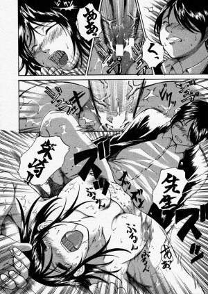 Comic Shingeki 2004-01 - Page 173