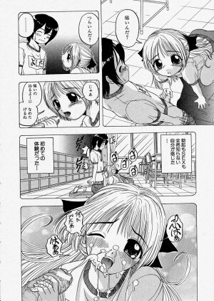 Comic Shingeki 2004-01 - Page 195