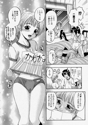 Comic Shingeki 2004-01 - Page 202
