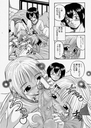Comic Shingeki 2004-01 - Page 204