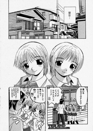 Comic Shingeki 2004-01 - Page 211