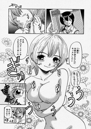 Comic Shingeki 2004-01 - Page 226