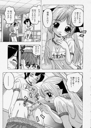 Comic Shingeki 2004-01 - Page 227