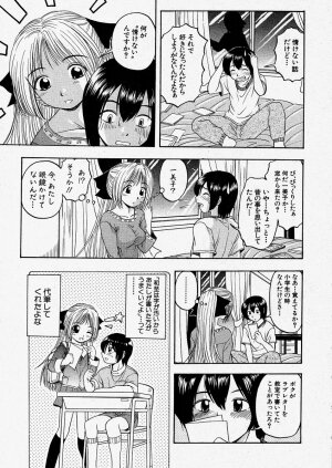 Comic Shingeki 2004-01 - Page 228