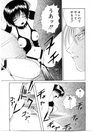 [Gekka Saeki] Roshutsgurui - Page 137