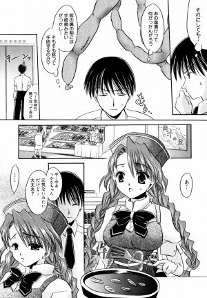 Ryouki First Chapter: Zeroshiki Department Store - Page 12