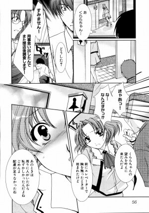 Ryouki First Chapter: Zeroshiki Department Store - Page 46