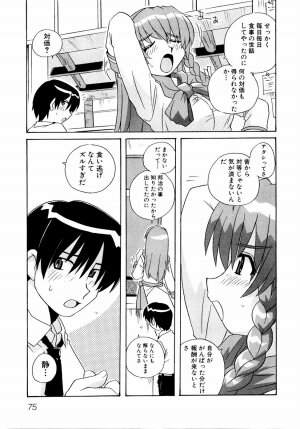 Ryouki First Chapter: Zeroshiki Department Store - Page 61