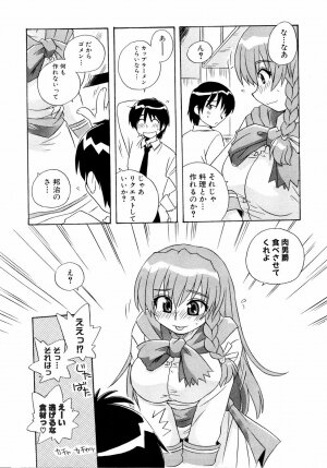 Ryouki First Chapter: Zeroshiki Department Store - Page 65