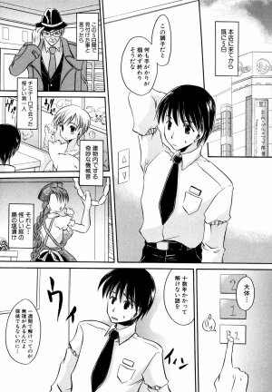 Ryouki First Chapter: Zeroshiki Department Store - Page 138