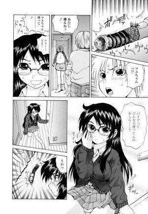 [Gekka Saeki] Inran megane - Page 46