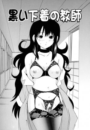 [Gekka Saeki] Inran megane - Page 100