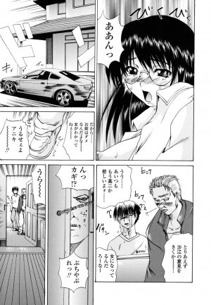 [Gekka Saeki] Inran megane - Page 162