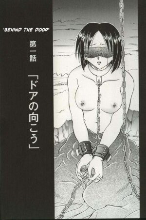 [Shizuka] Go Housi Reijyou Ch. 1-4 [English] [Kusanyagi] - Page 5