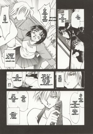 [Shizuka] Go Housi Reijyou Ch. 1-4 [English] [Kusanyagi] - Page 19