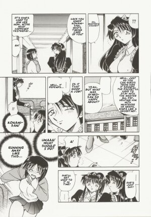 [Shizuka] Go Housi Reijyou Ch. 1-4 [English] [Kusanyagi] - Page 35