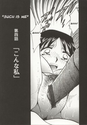 [Shizuka] Go Housi Reijyou Ch. 1-4 [English] [Kusanyagi] - Page 45