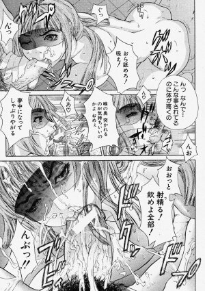 Comic Shingeki 2004-02 - Page 21