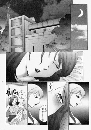 Comic Shingeki 2004-02 - Page 68