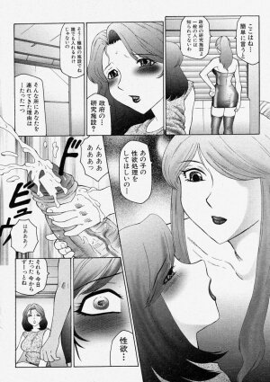 Comic Shingeki 2004-02 - Page 70