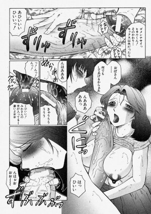 Comic Shingeki 2004-02 - Page 80