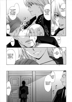(C72) [Secret Society M (Kitahara Aki)] Utahime no Shouzou 4 (Dead or Alive) [English] - Page 12
