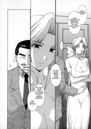 (C72) [Secret Society M (Kitahara Aki)] Utahime no Shouzou 4 (Dead or Alive) [English] - Page 17